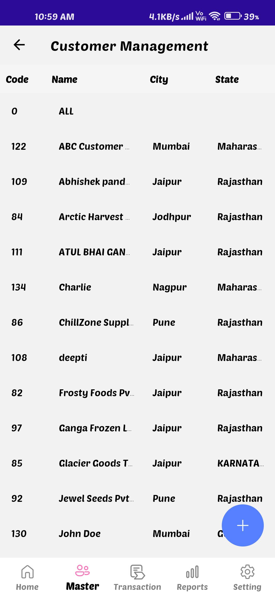 Mobile App Screenshot 6